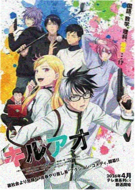国产动漫新作